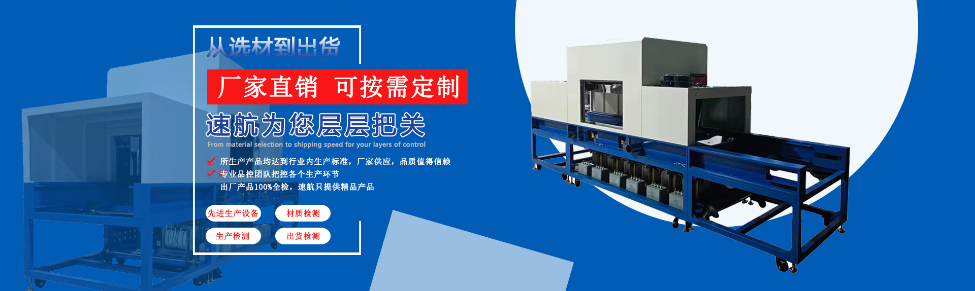 青州市德林溫室工程有限公司